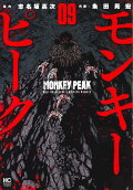 Vol. 9