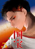 第5卷