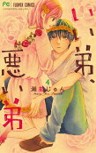4권