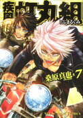 Vol. 7