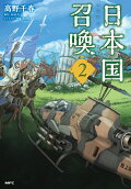 2권