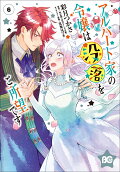 Vol. 6