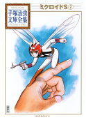 2권