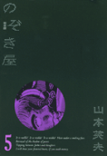 5권