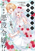 Vol. 5