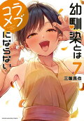 7권