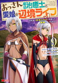 Vol. 9