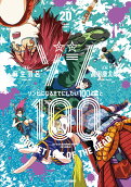 20권