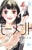 Vol. 8
