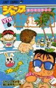 Vol. 6