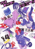 Vol. 14
