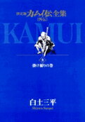 9권