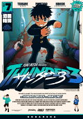 Vol. 7
