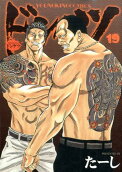 Vol. 19