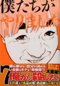 7권