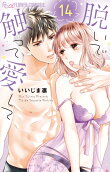 Vol. 14