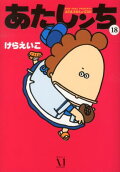 18권