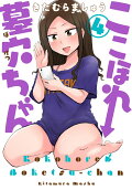 4권