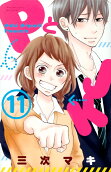 11권