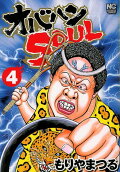 Vol. 4