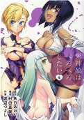 Vol. 4