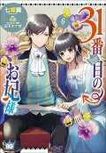 Vol. 6
