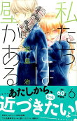 Vol. 6
