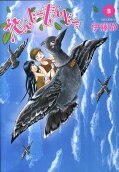 Vol. 5