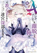 6권