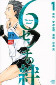 Vol. 1