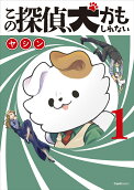 Vol. 1