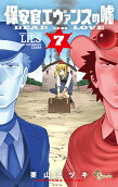 Vol. 7