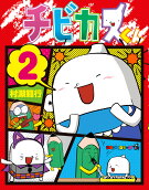 2권
