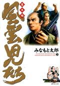 第20卷