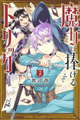 3권