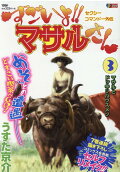 Vol. 3