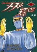 Vol. 6