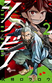 Vol. 2