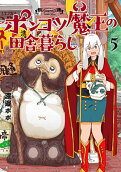 Vol. 5