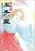 6권