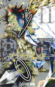 第11卷