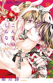 Vol. 14