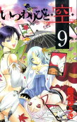 Vol. 9