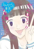 3권