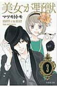 Vol. 3