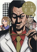Vol. 5
