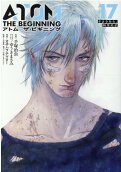 Vol. 17