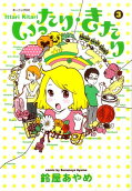 Vol. 3