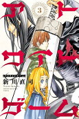 Vol. 3