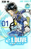 Vol. 1